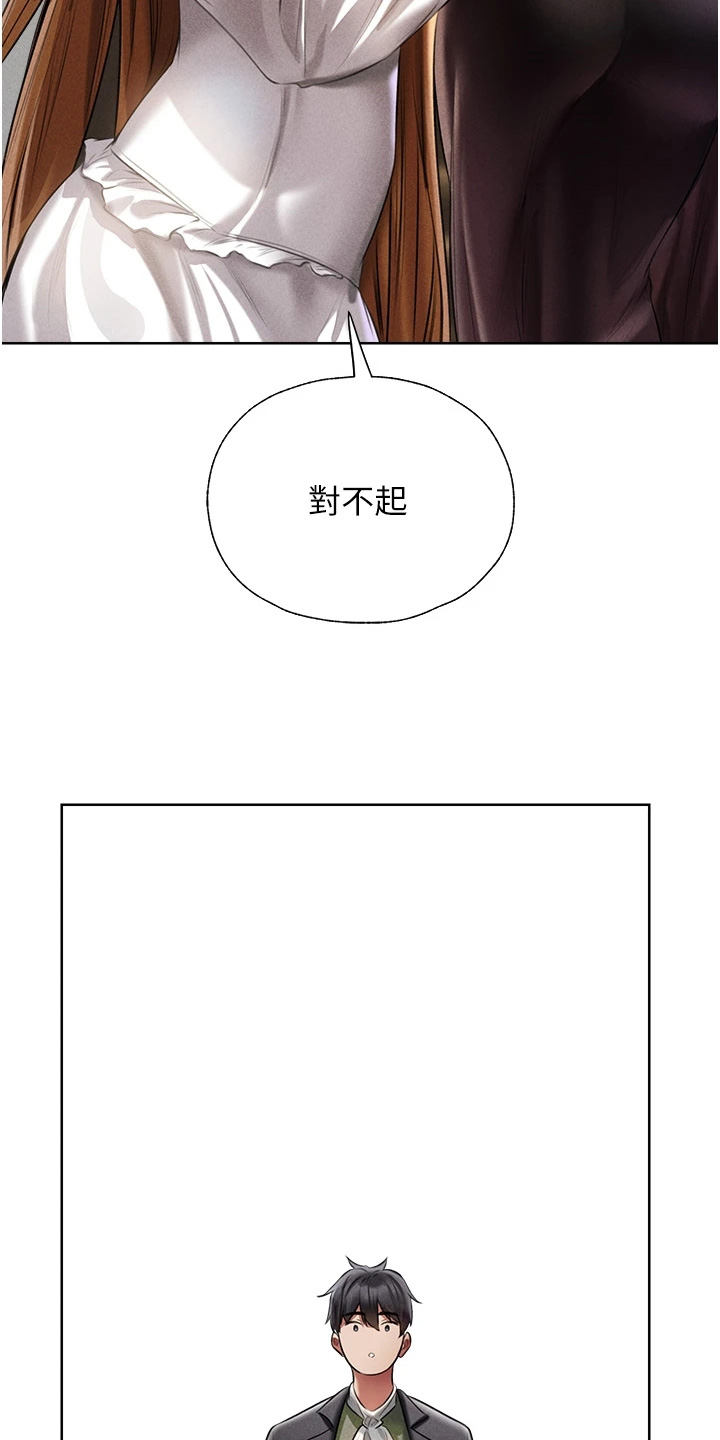 第25话18