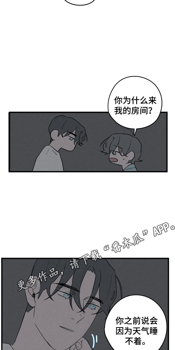 第49话9