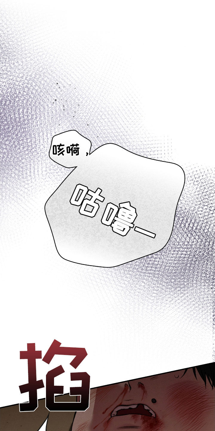 第29话18