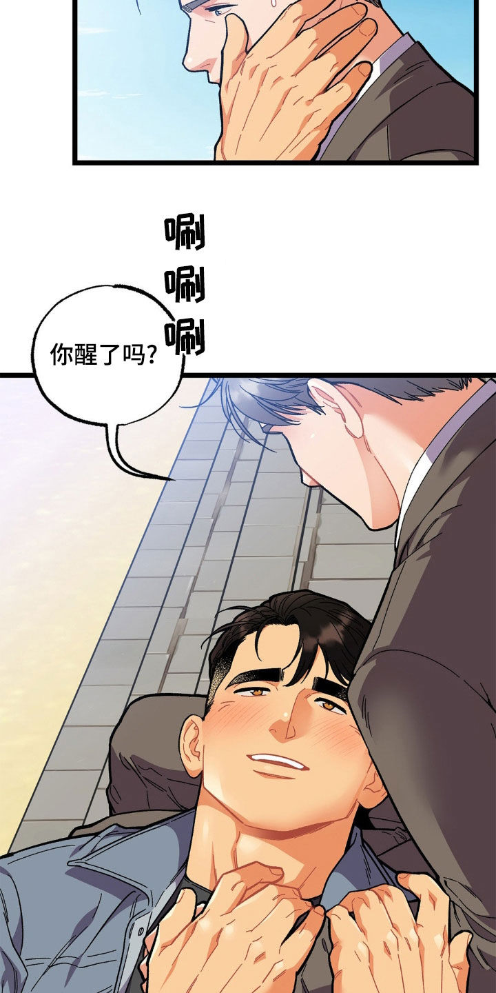 第38话20