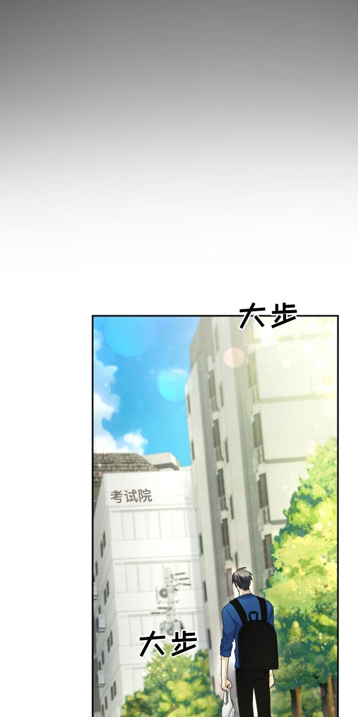 第74话29