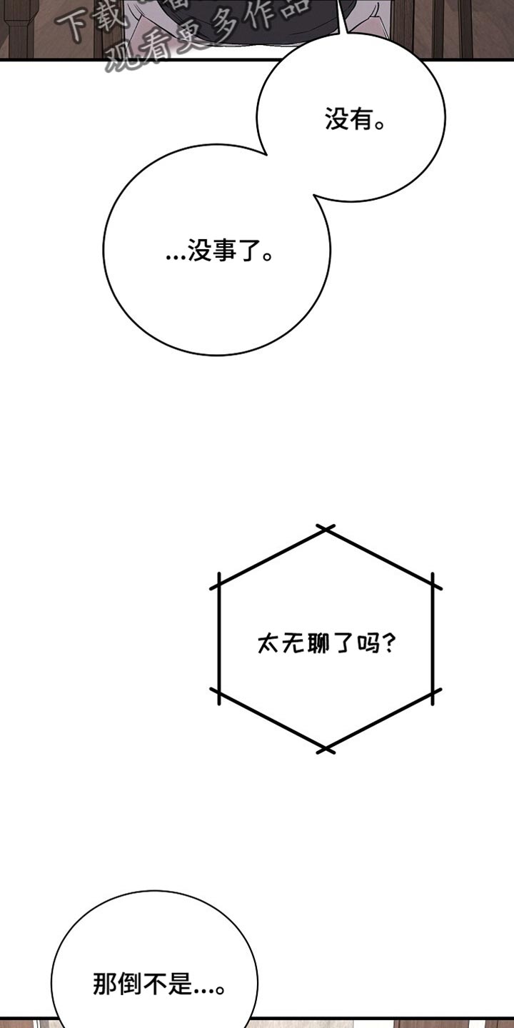 第66话20