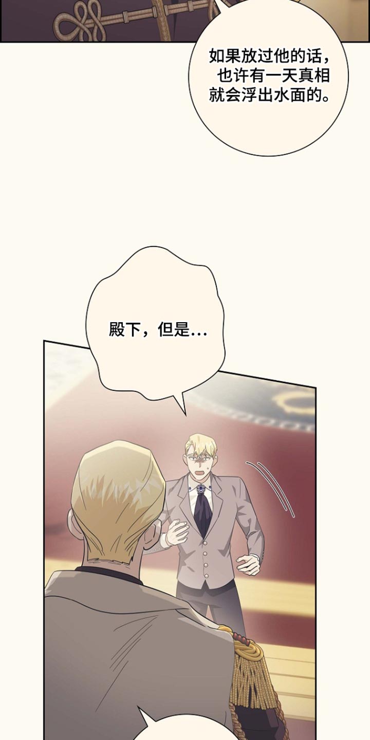 第119话13