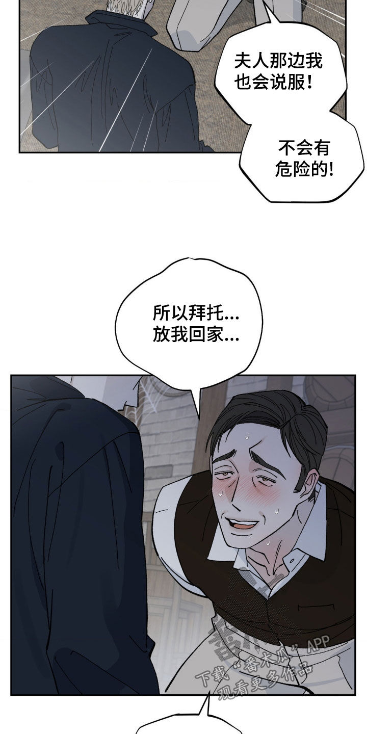 第84话18