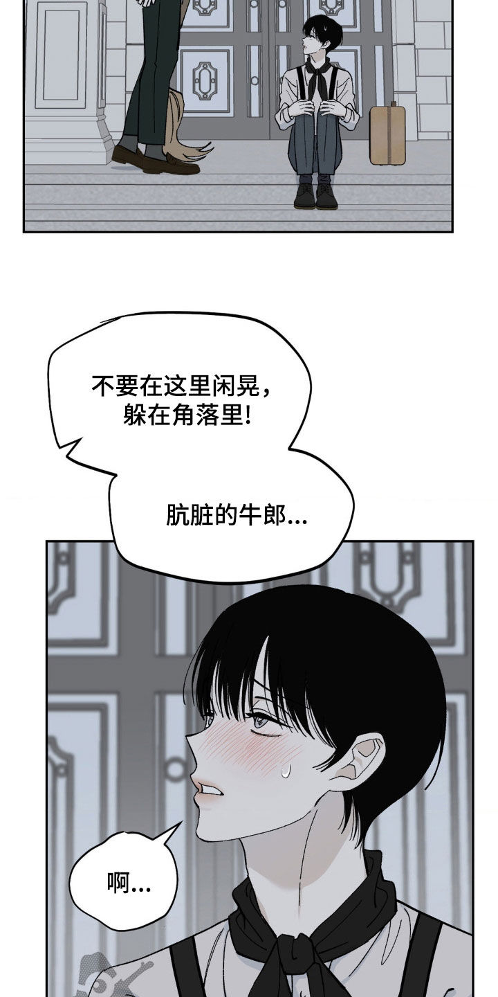 第85话14