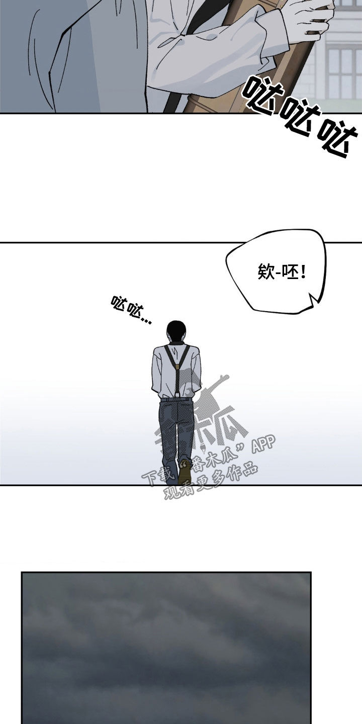 第85话16