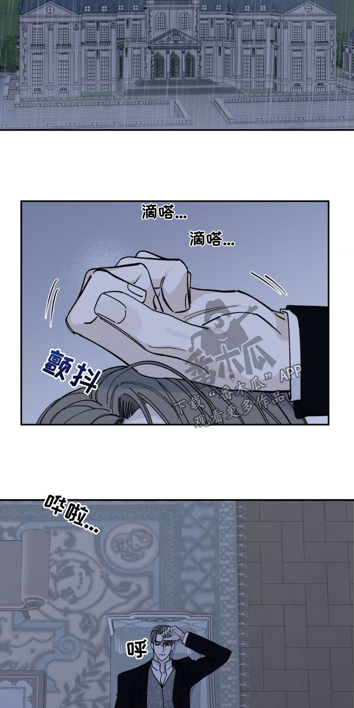 第85话18