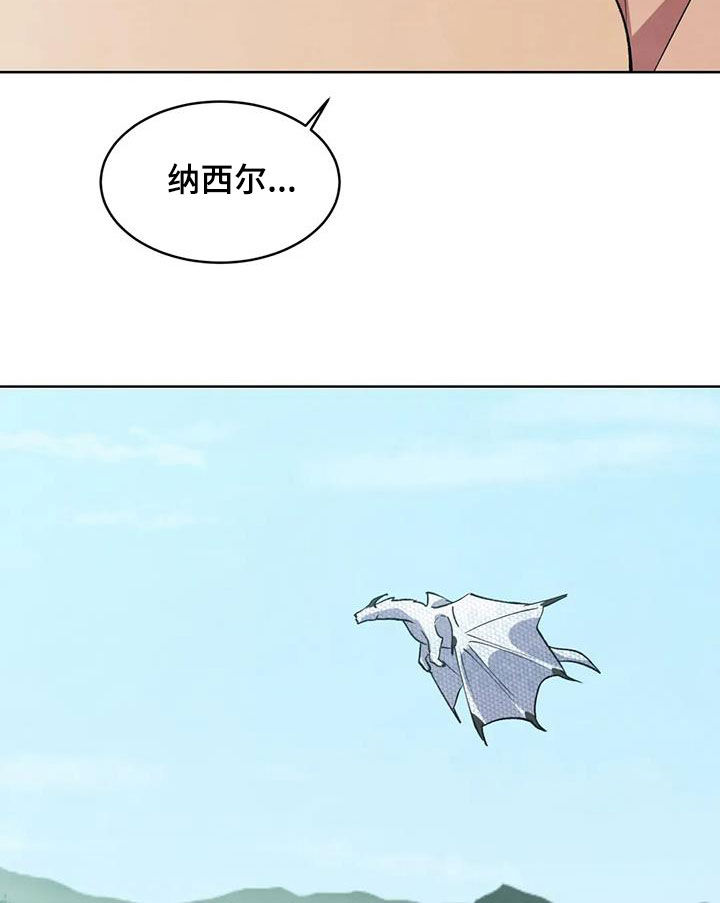 第108话20