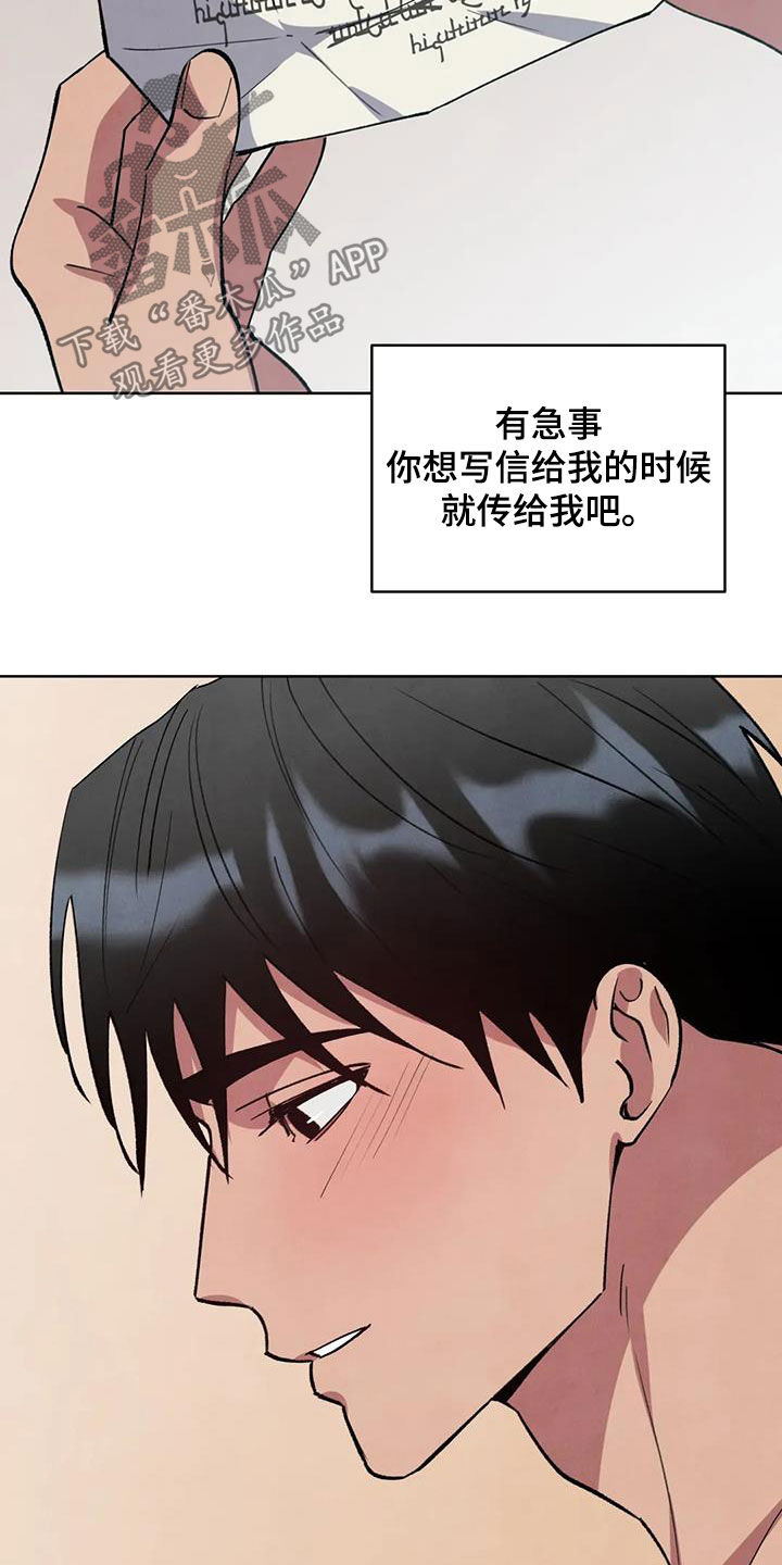 第108话19