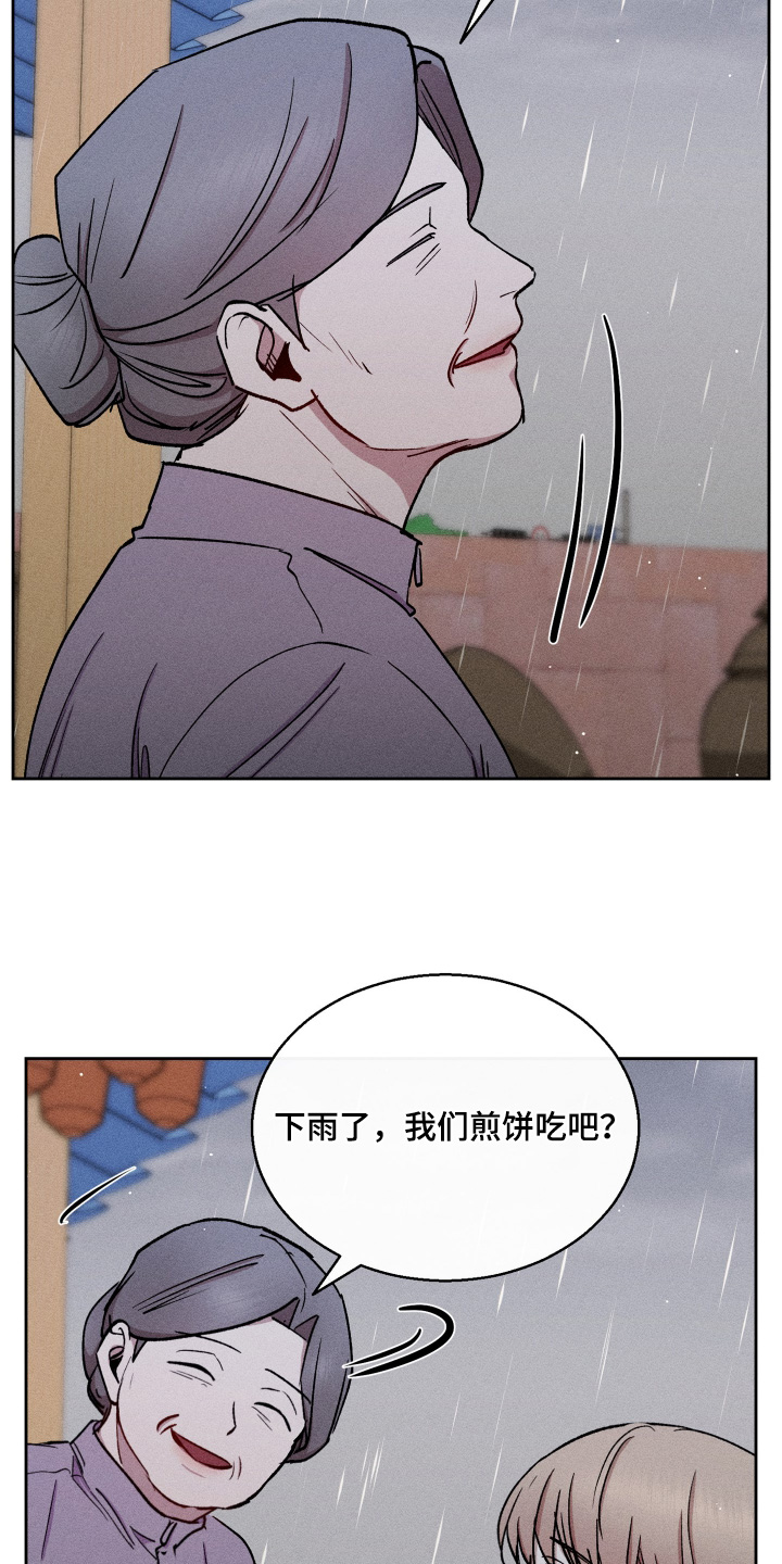 第103话11