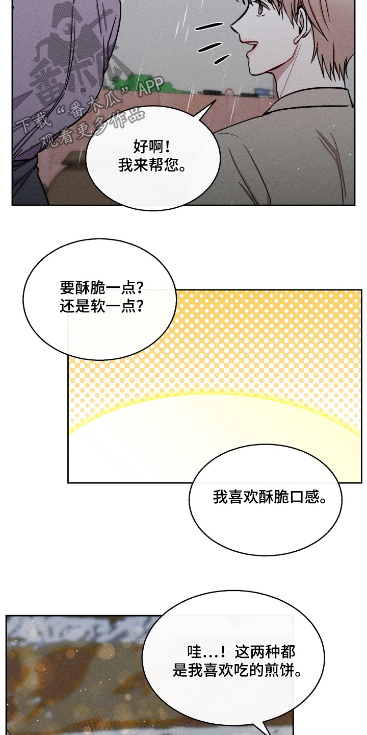 第103话12