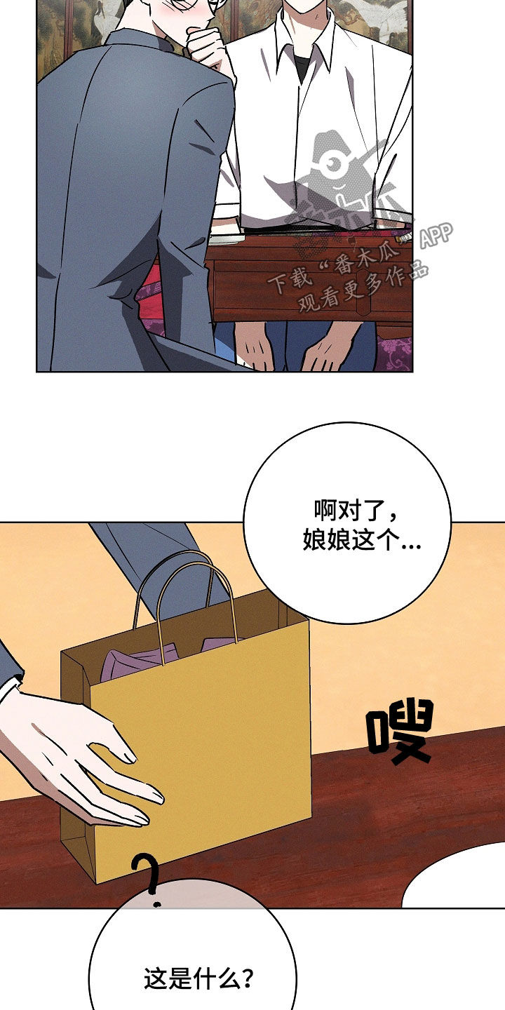 第108话12