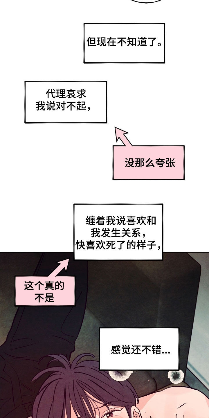 第157话18