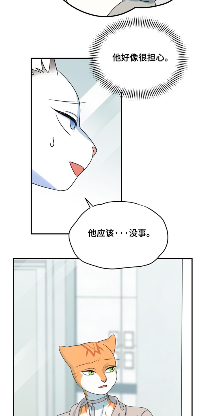 第160话7