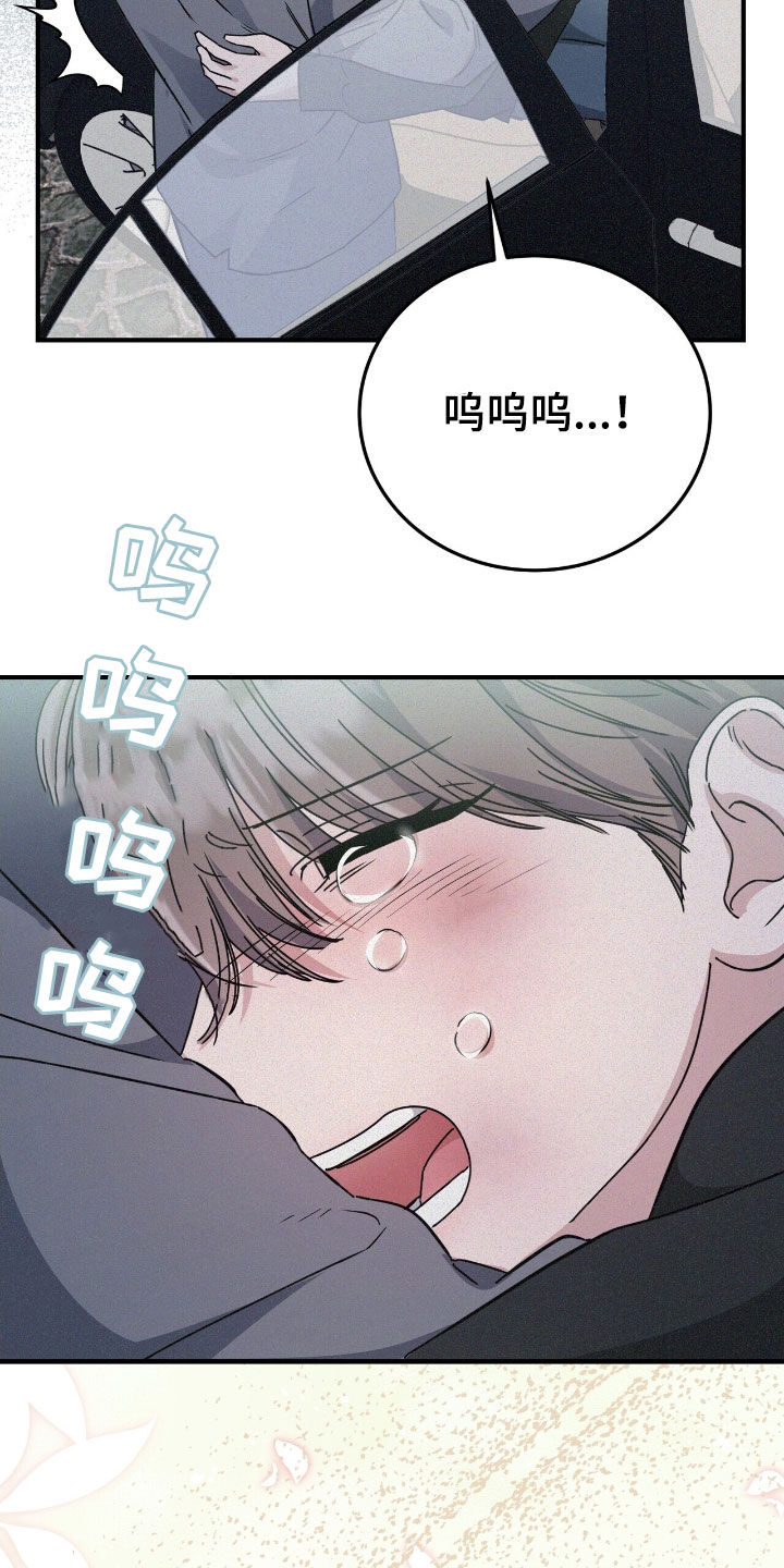 第120话7