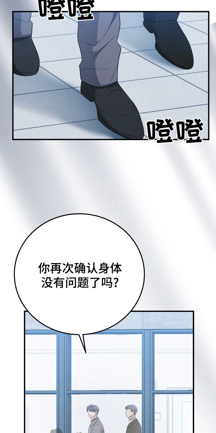 第121话8