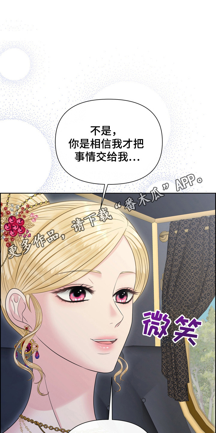 第91话25