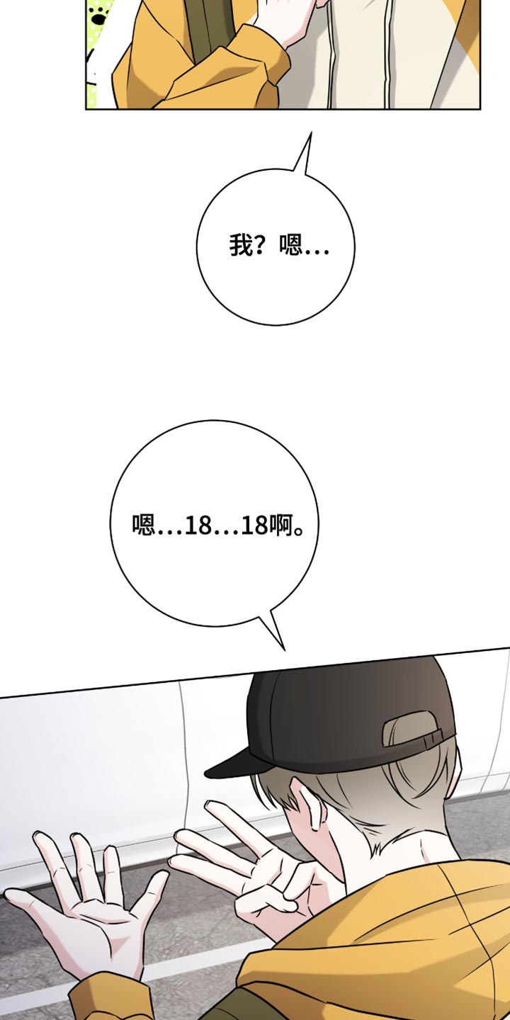 第44话28