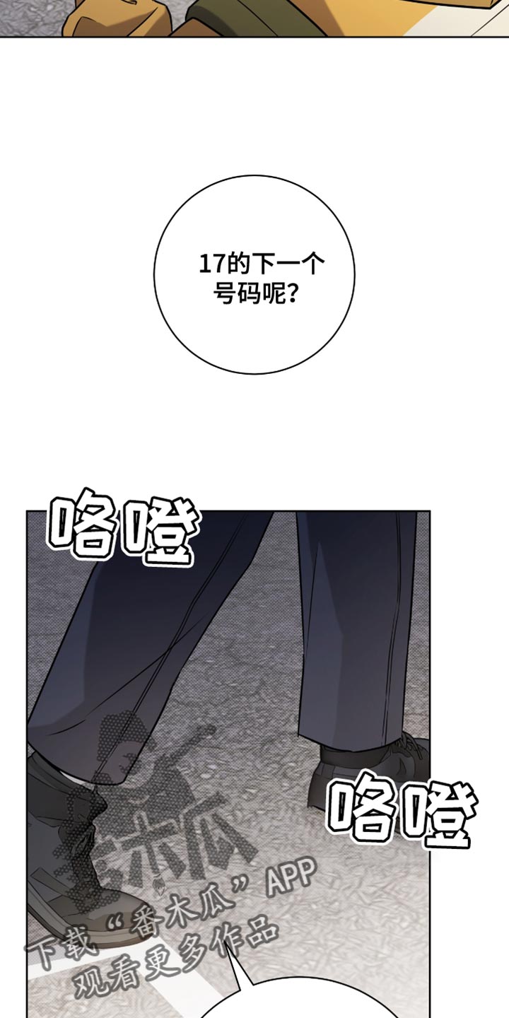 第44话29