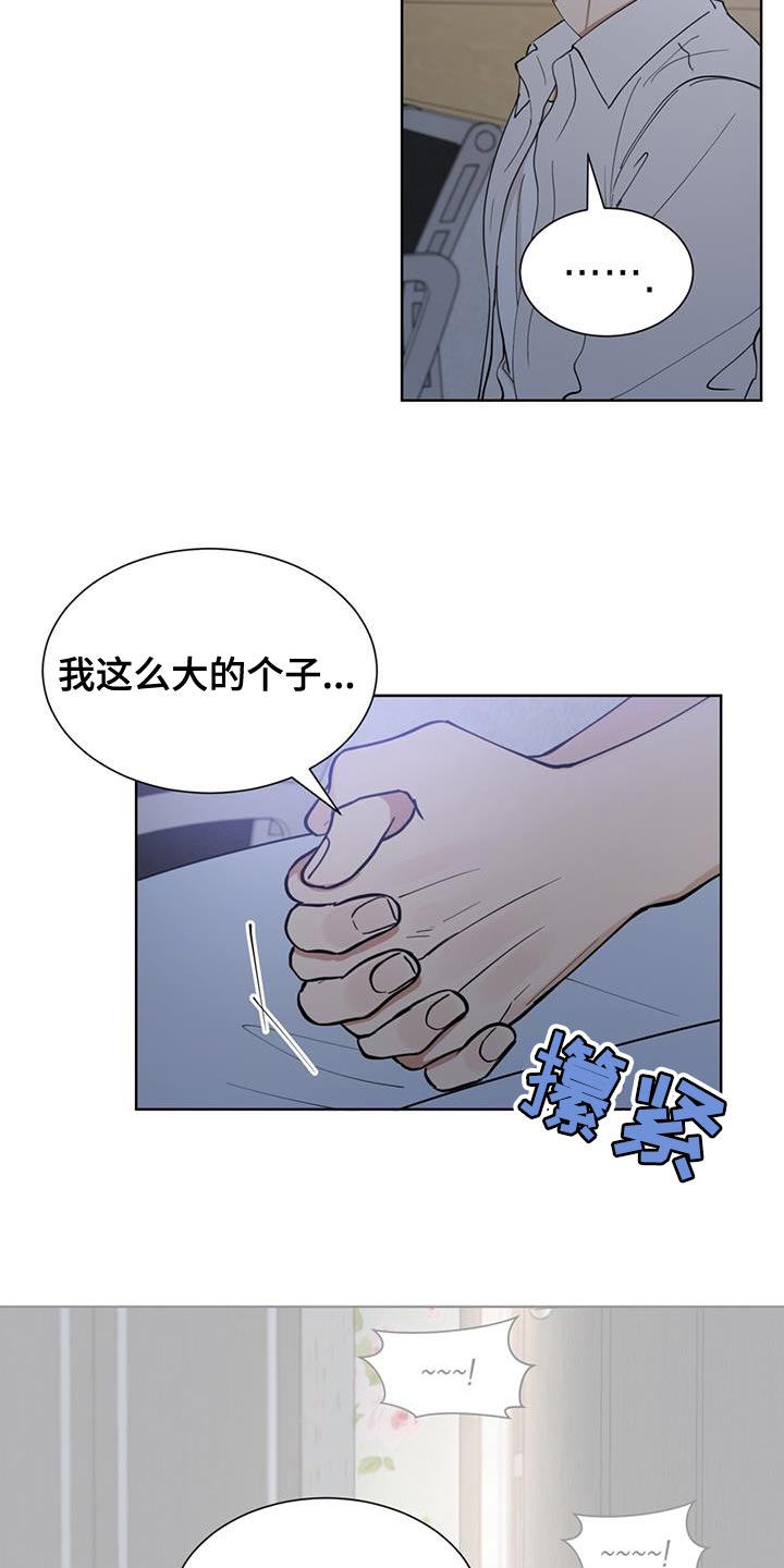 第79话7