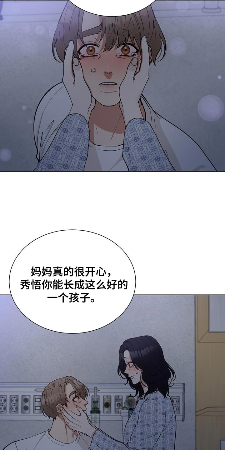 第80话17