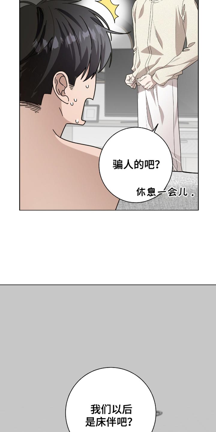 第36话6