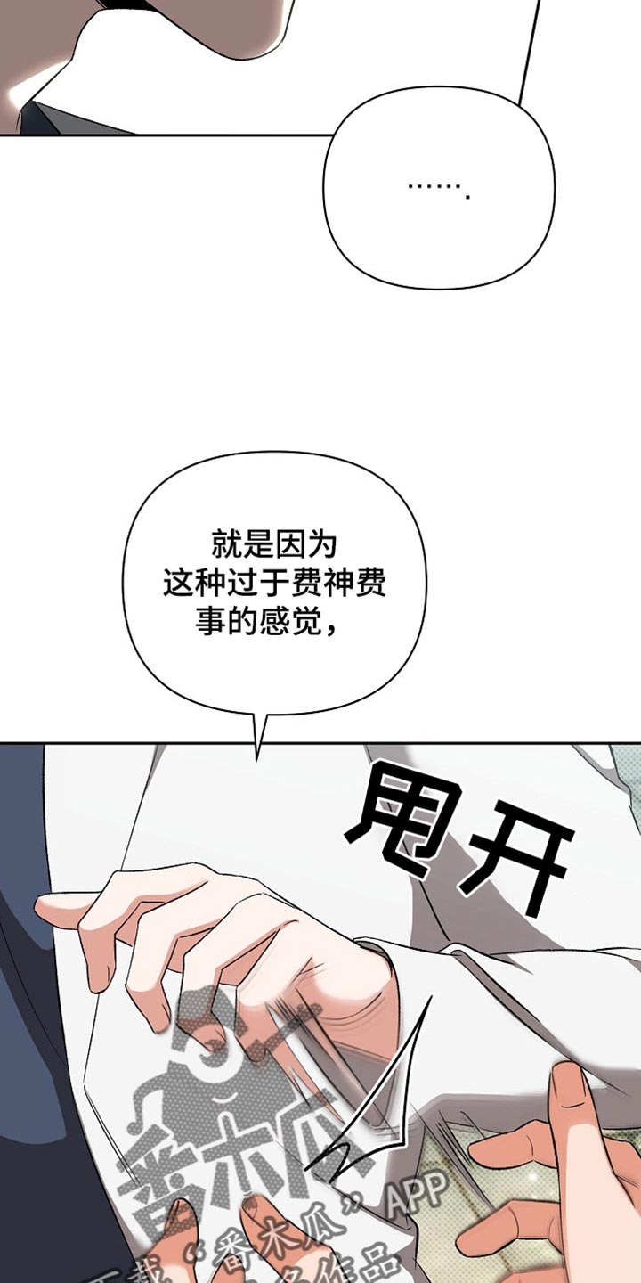 第43话12