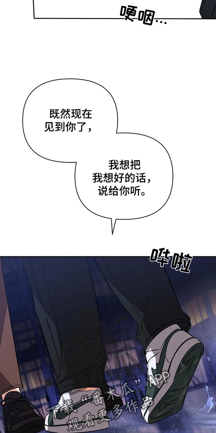 第44话37