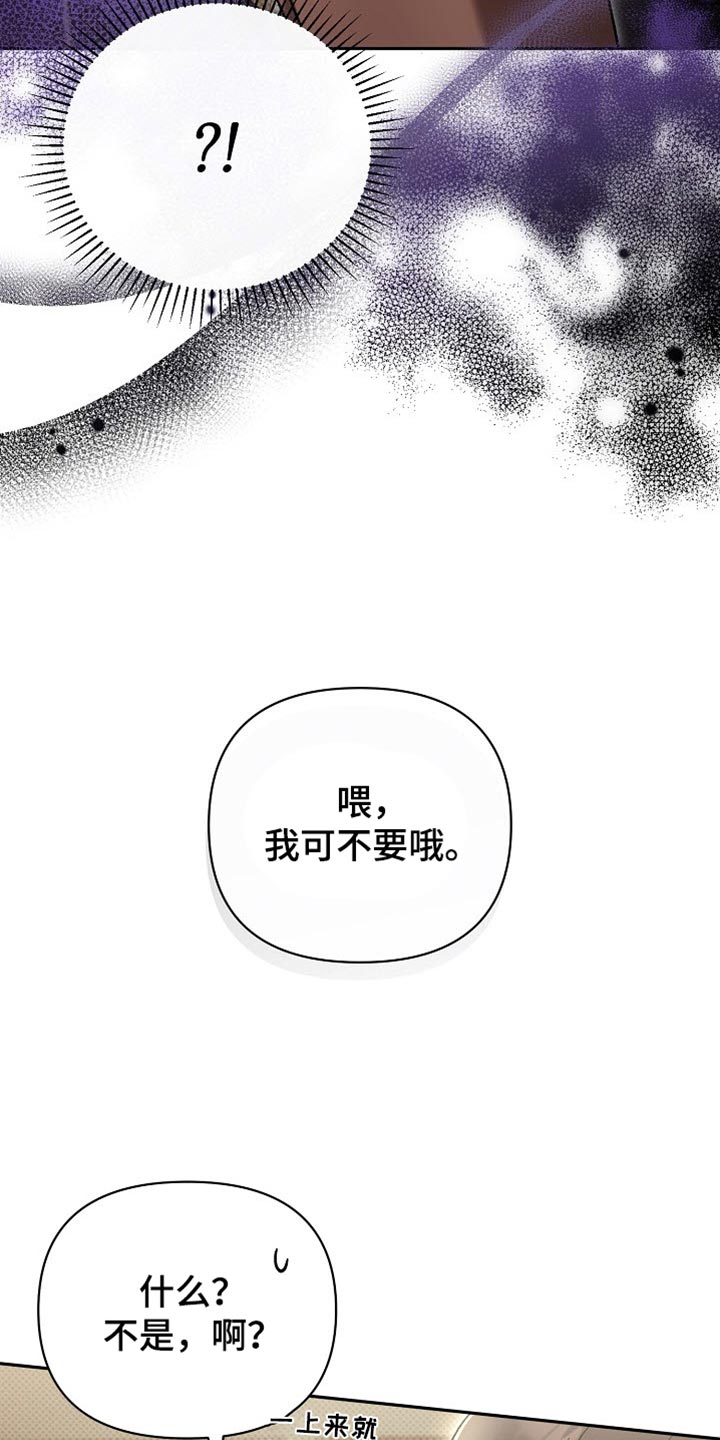 第44话7