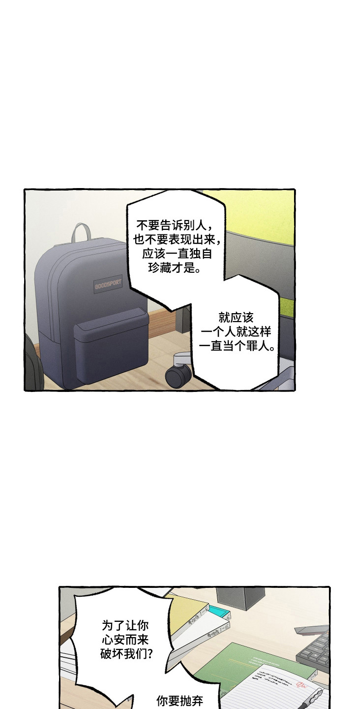 第63话5