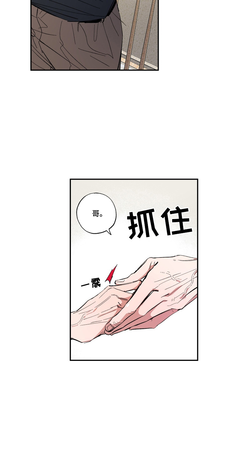 第63话20