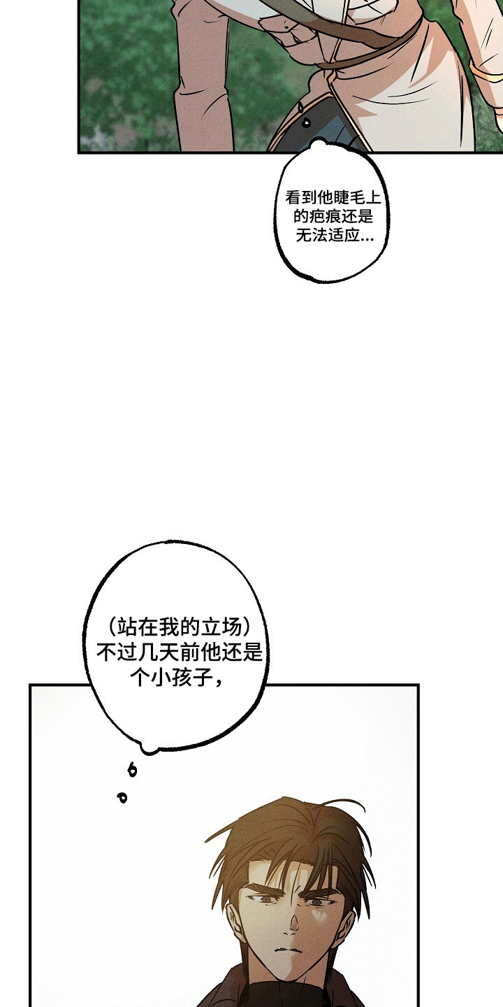 第41话24