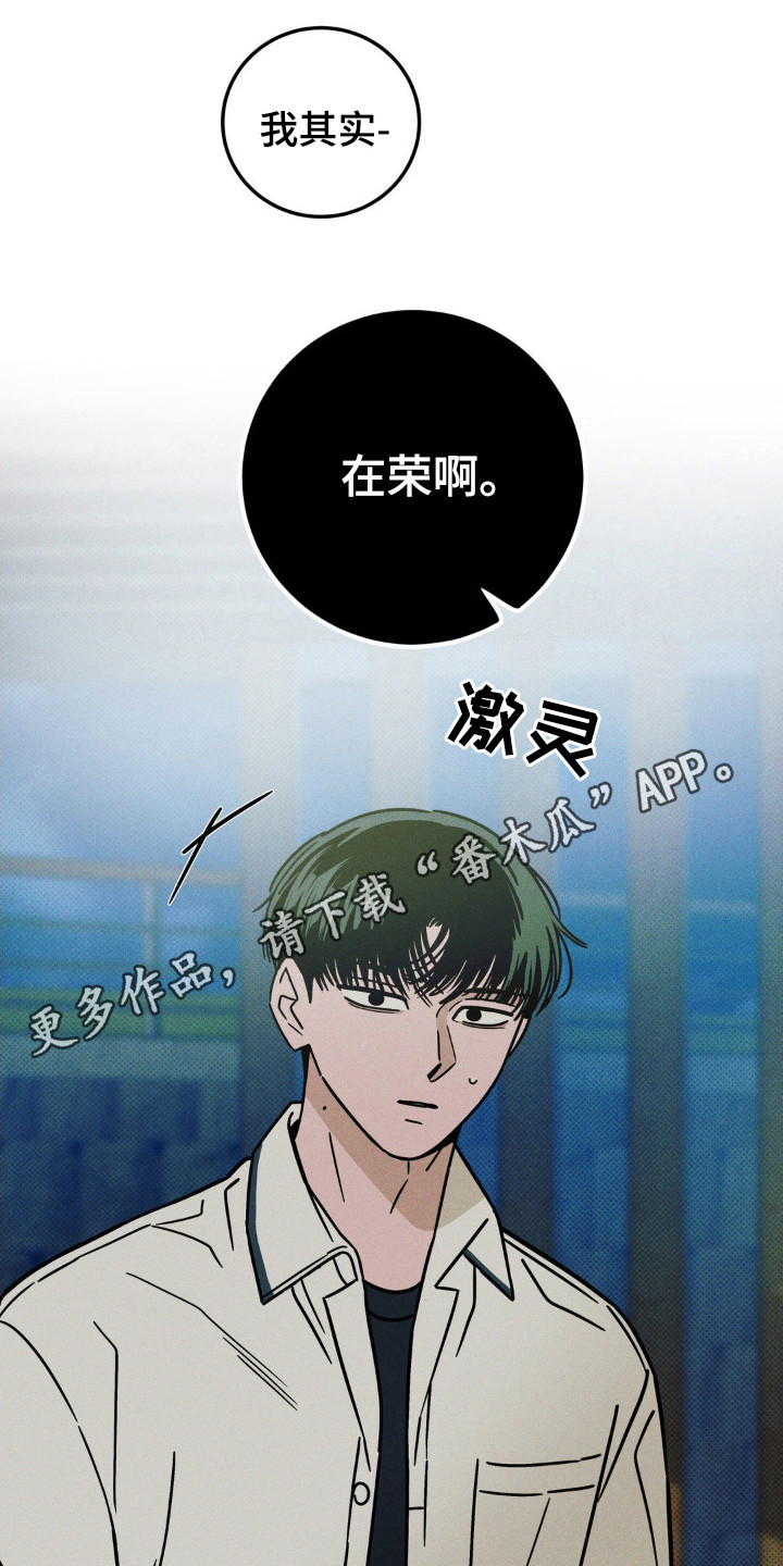 第66话17