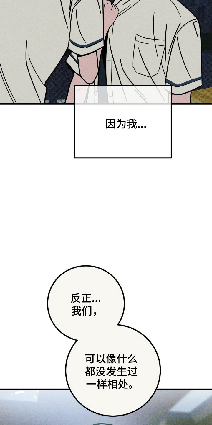 第67话5