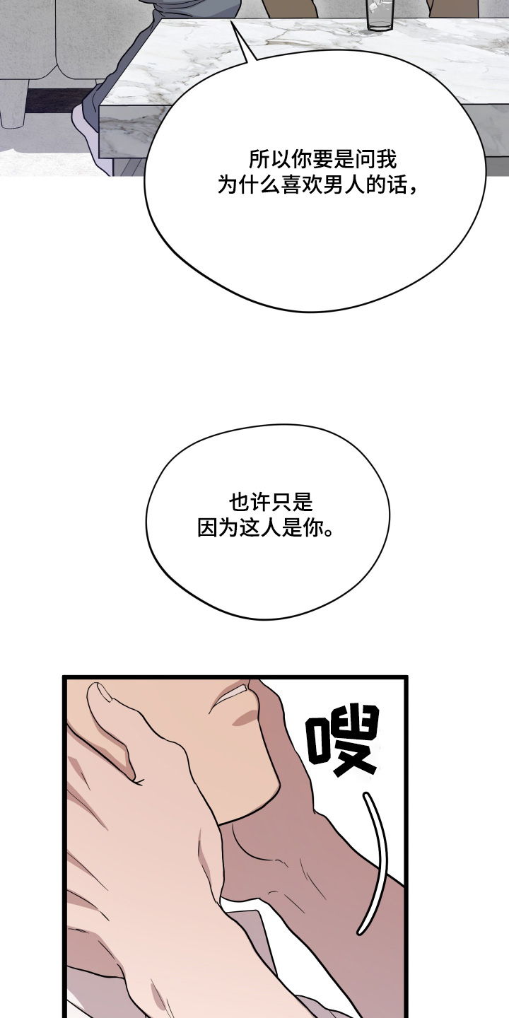 第46话5