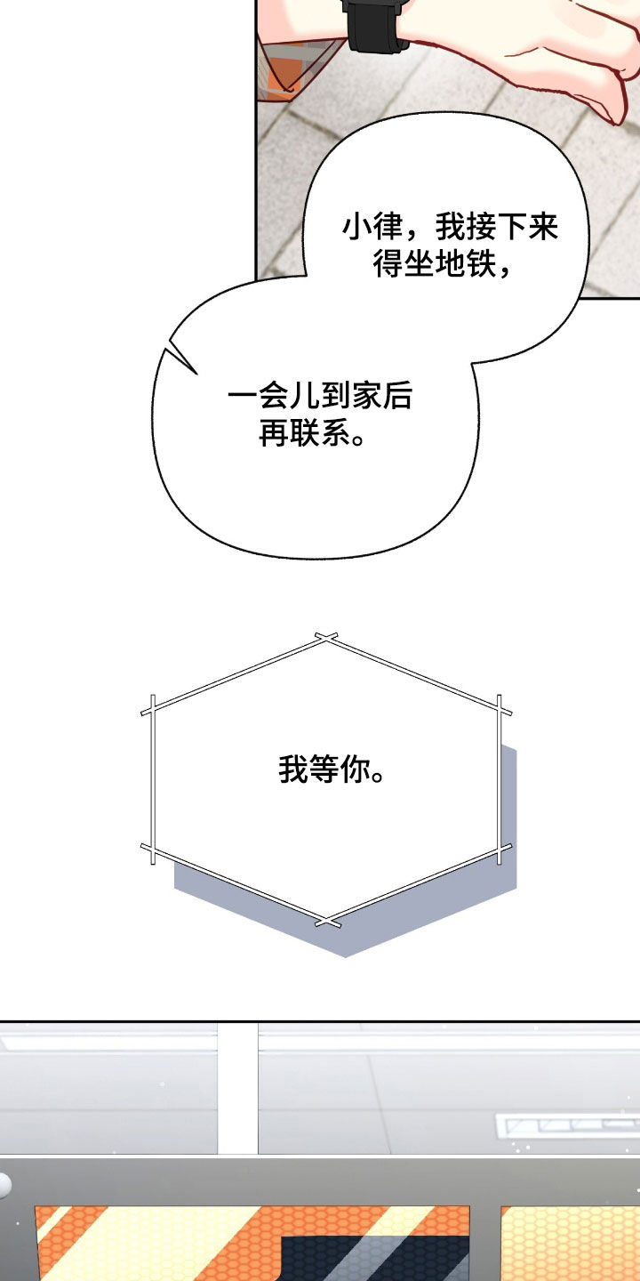 第110话29