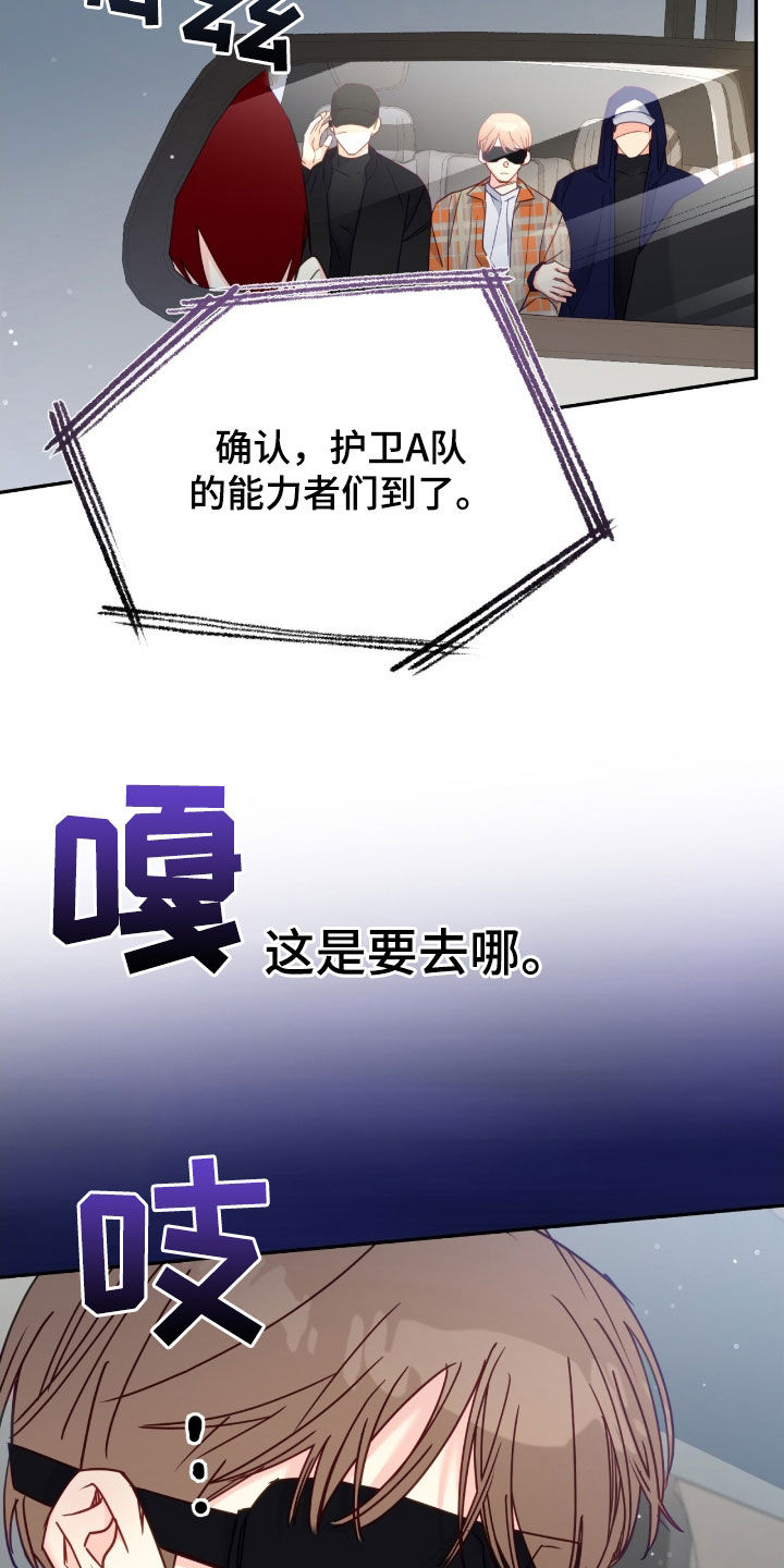 第111话10