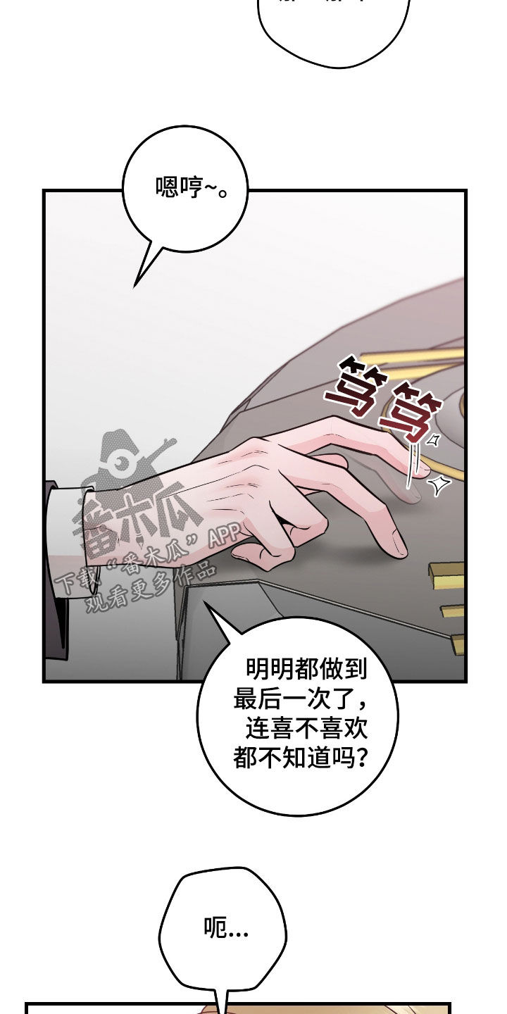 第76话14