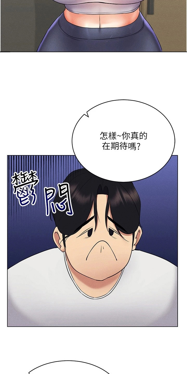 第31话2