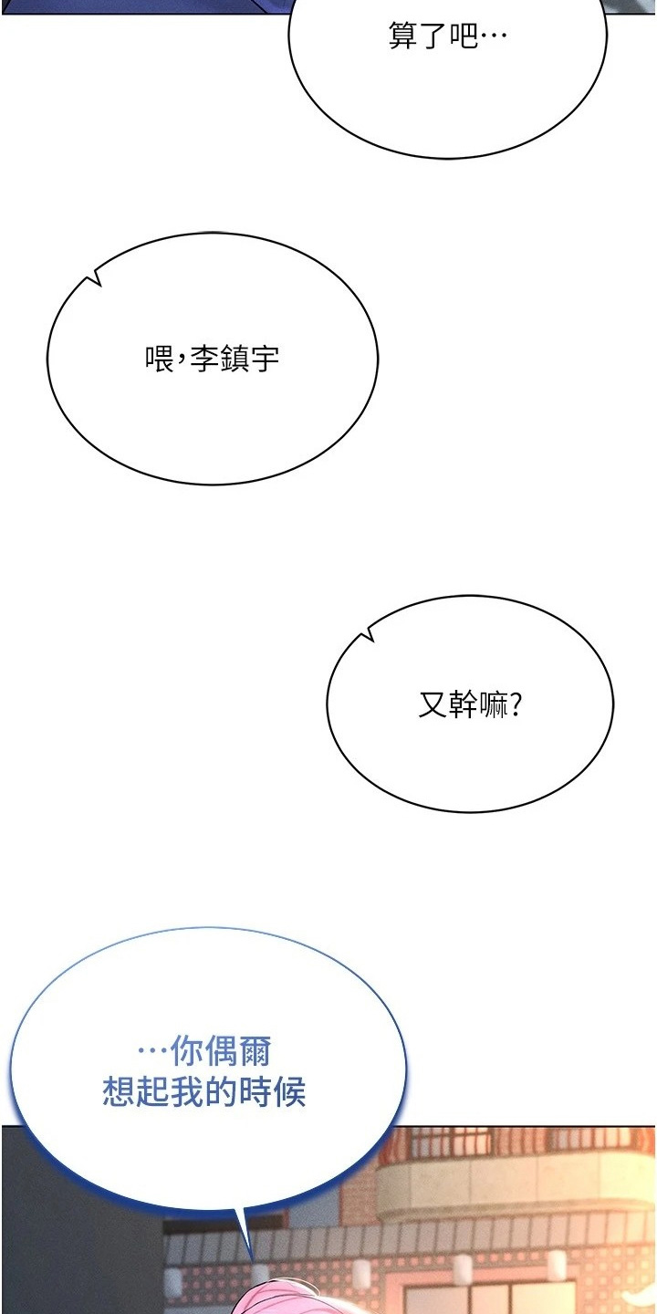 第33话10