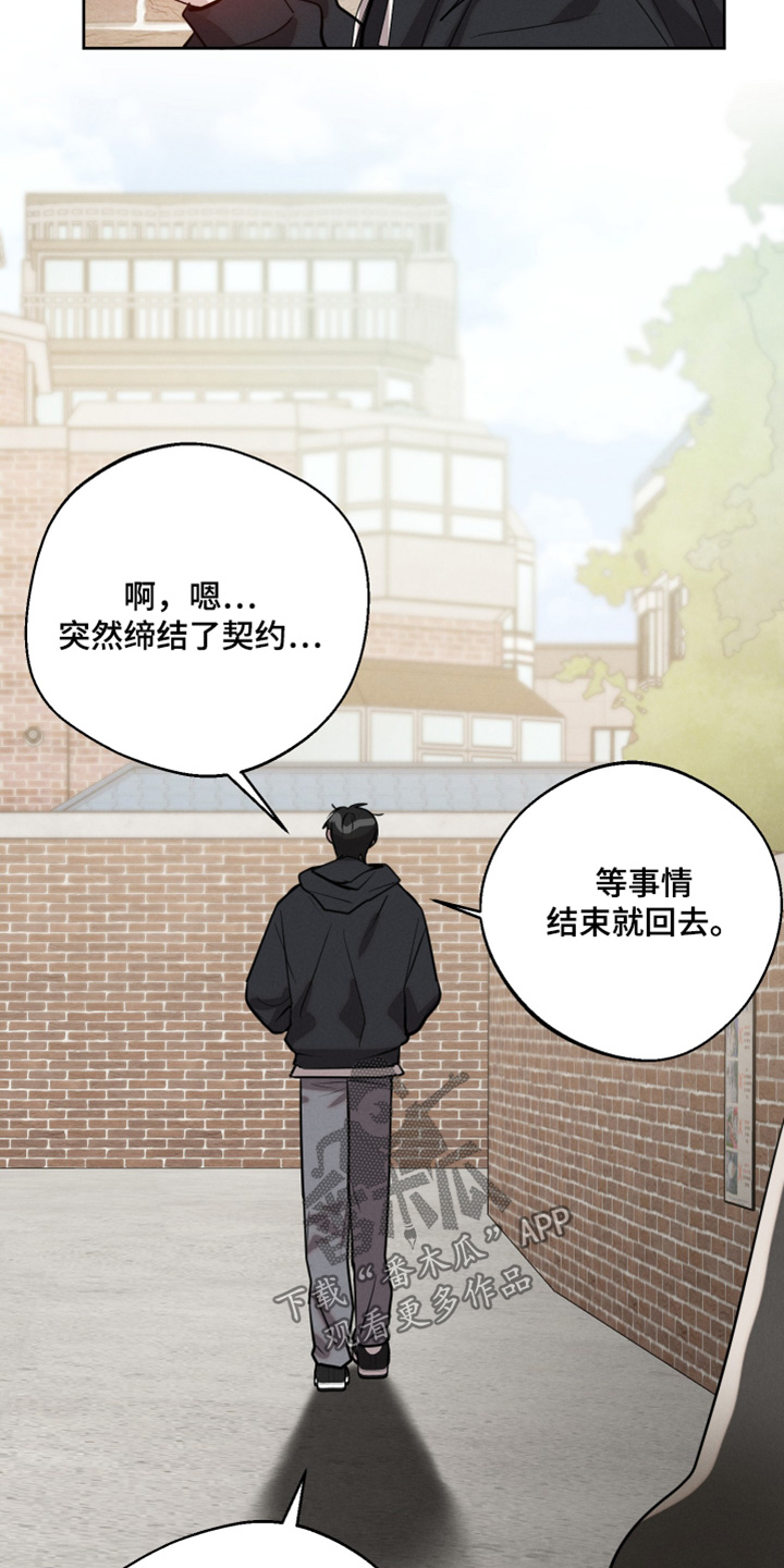 第58话5