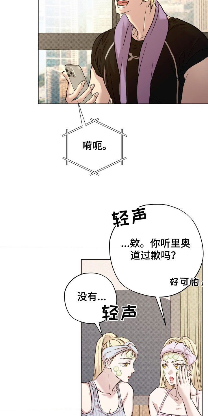 第41话9