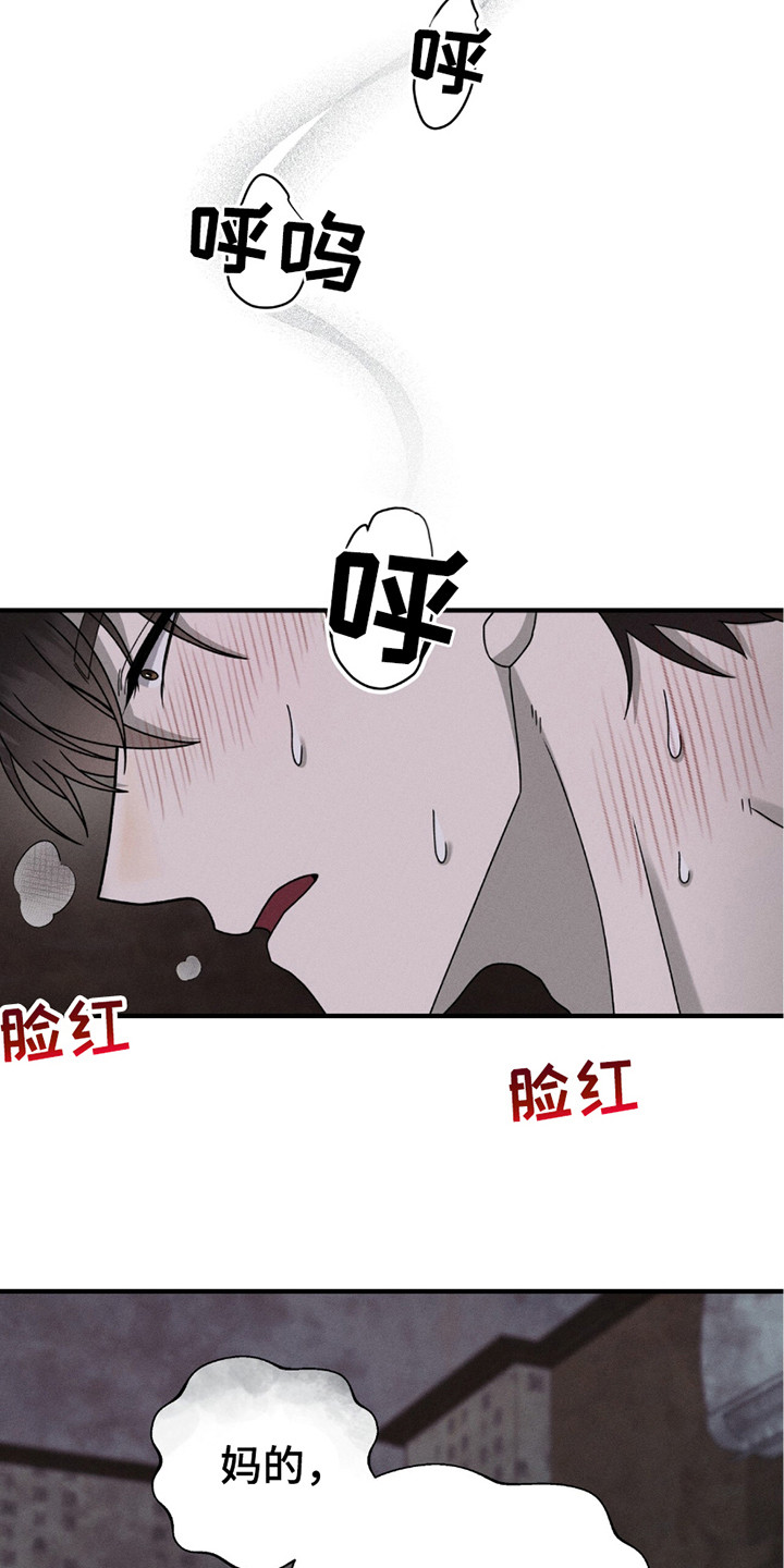 第28话6