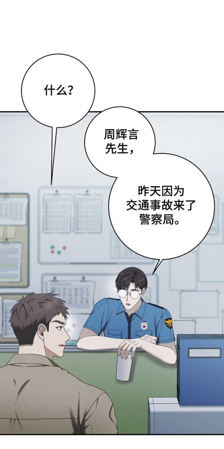 第31话15