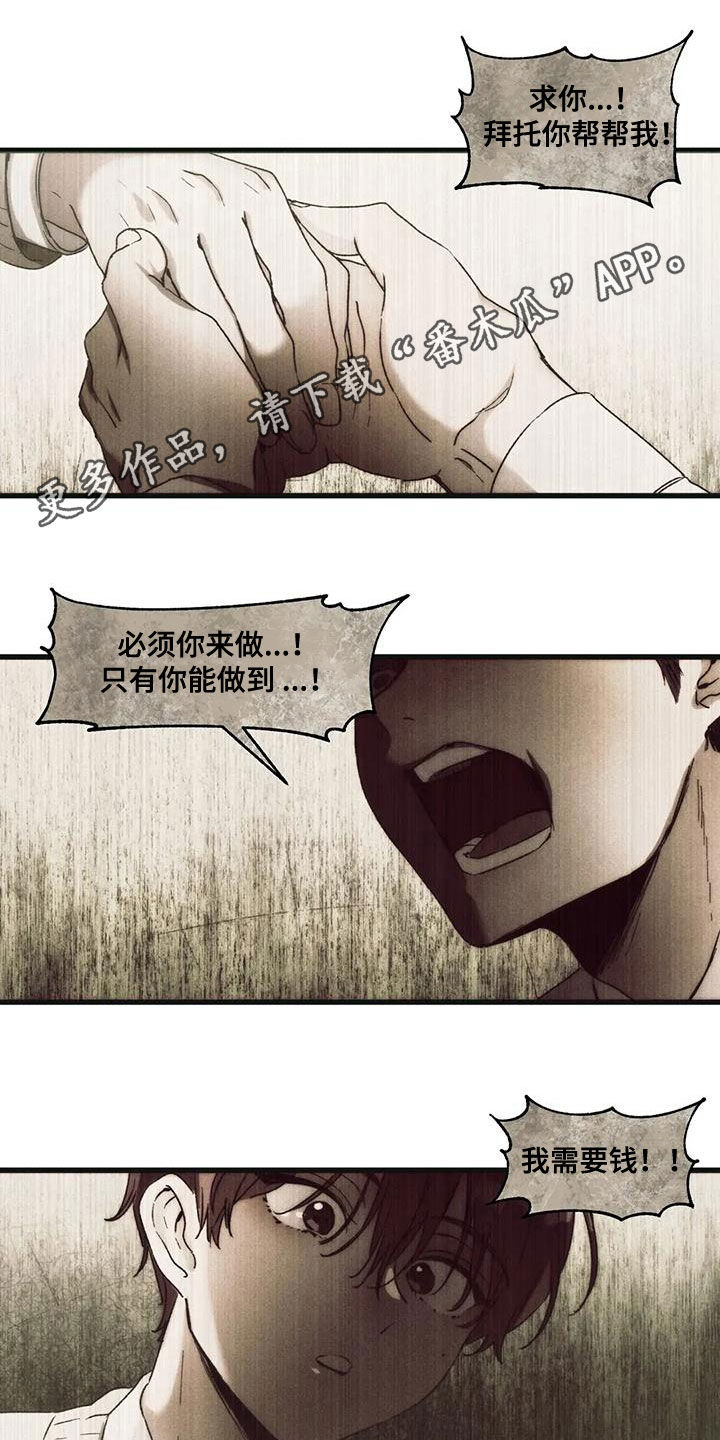 第76话0