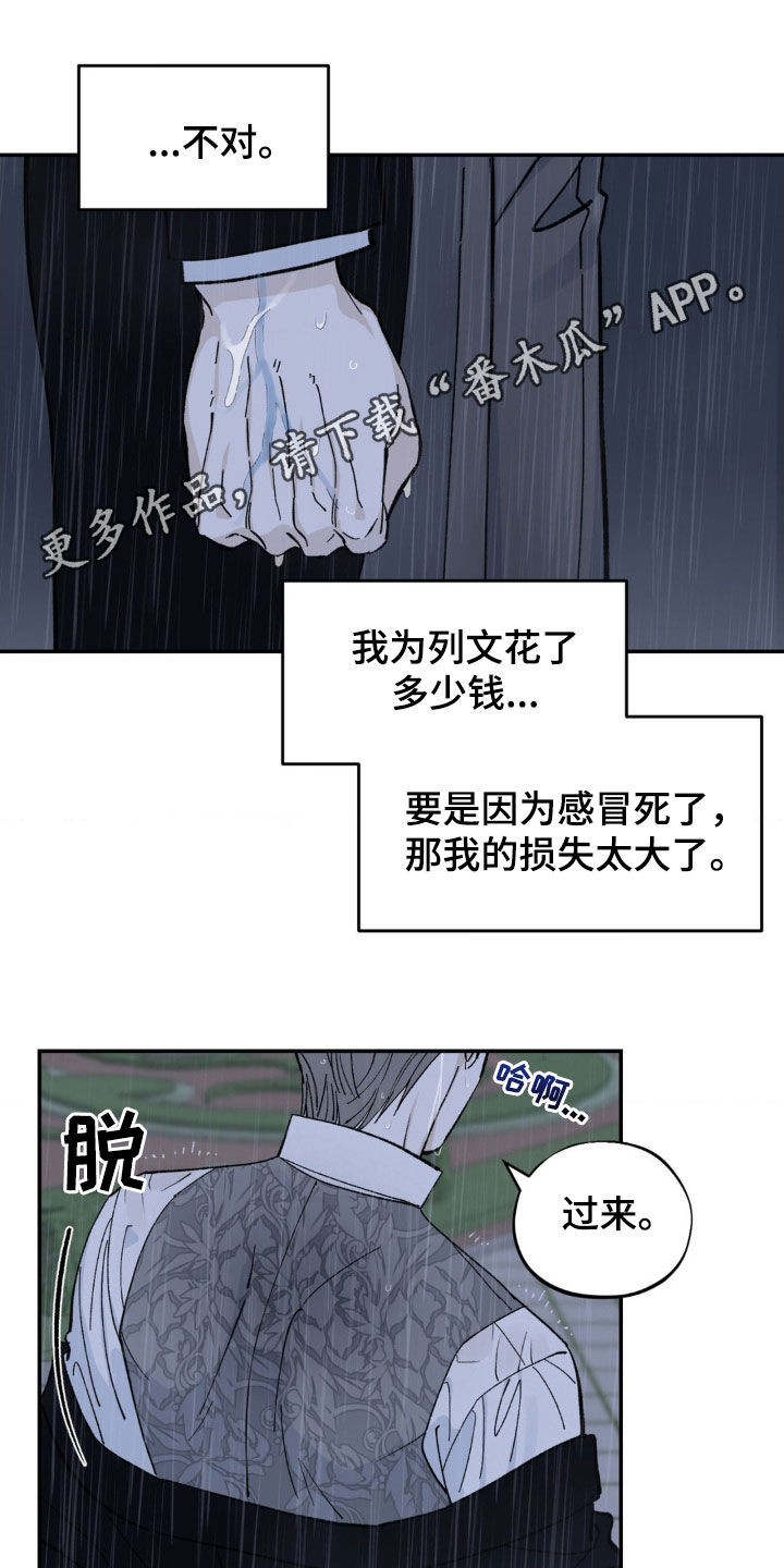 第87话0