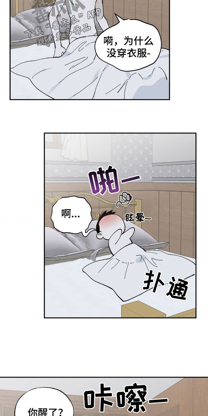 第88话6