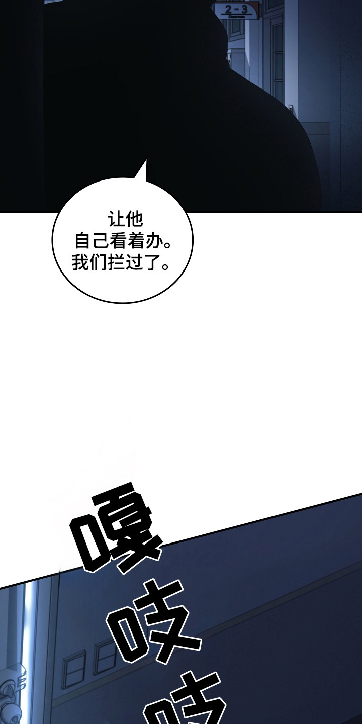 第129话23