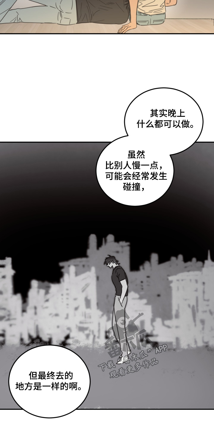 第69话13