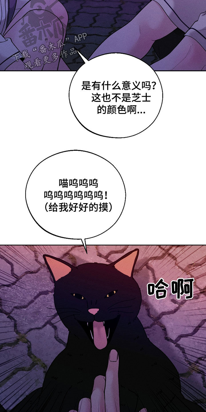 第86话21